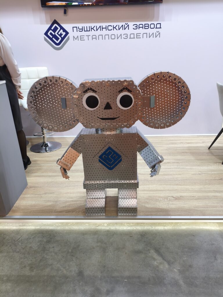 MosBuild-2026
